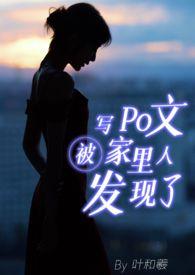 伯爵夫人来自大清免费阅读