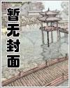 何序程烟晚全文阅读最新章节