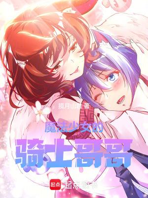 绝品枭雄都市无敌战神免费阅读全文