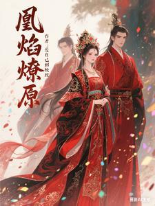 成为美食博主后我身价过亿